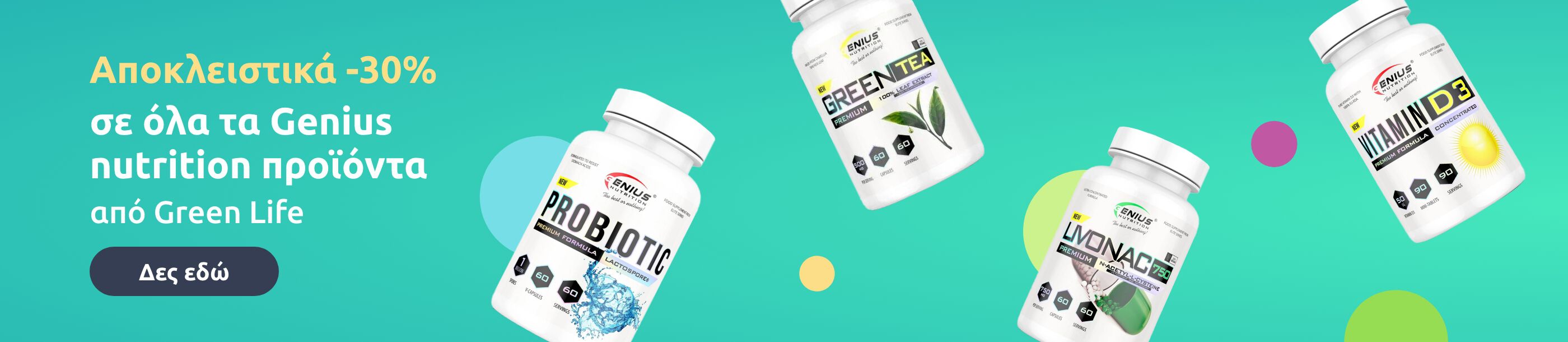 Promo grid image: undefined